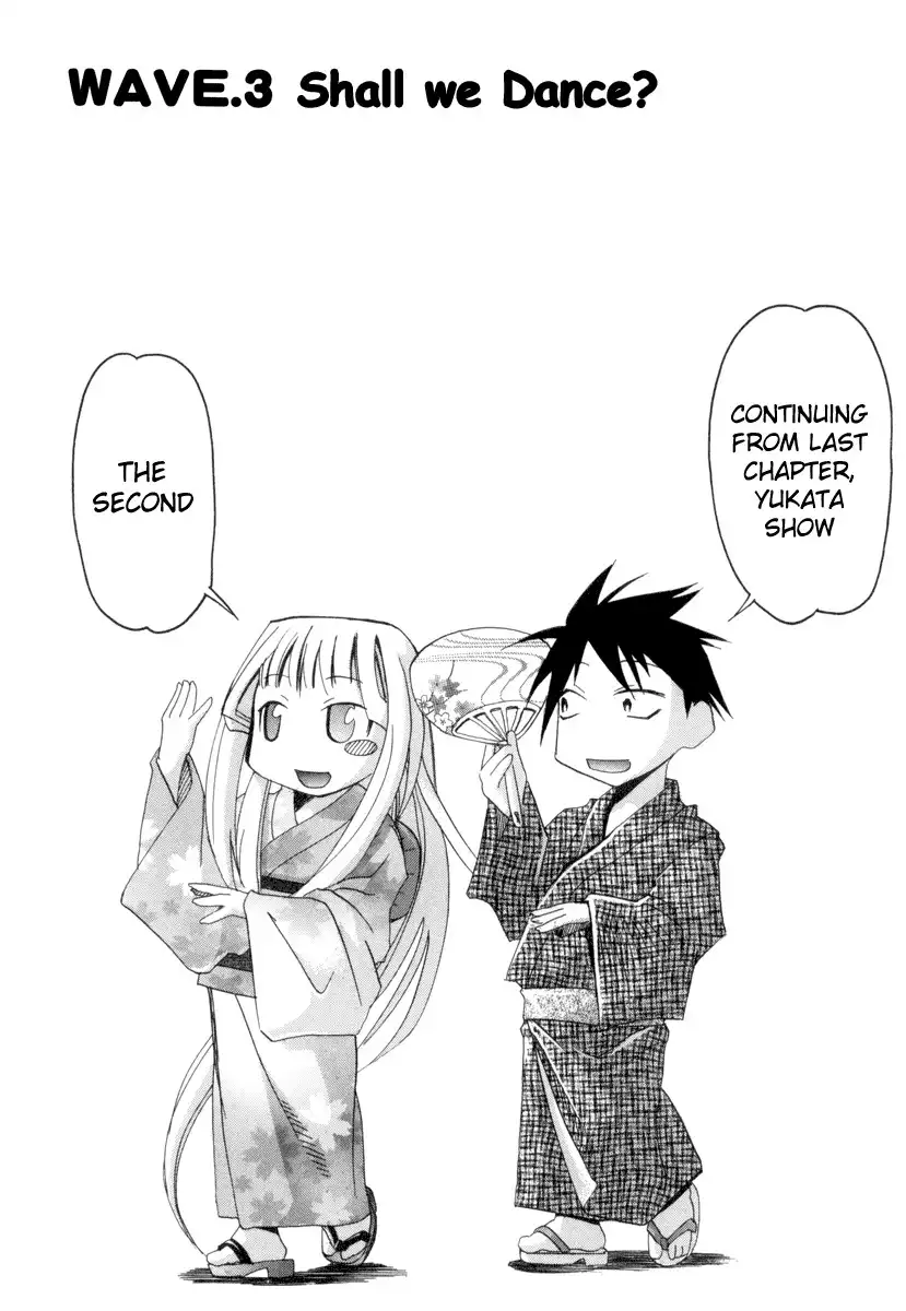 Seto No Hanayome Chapter 3 1